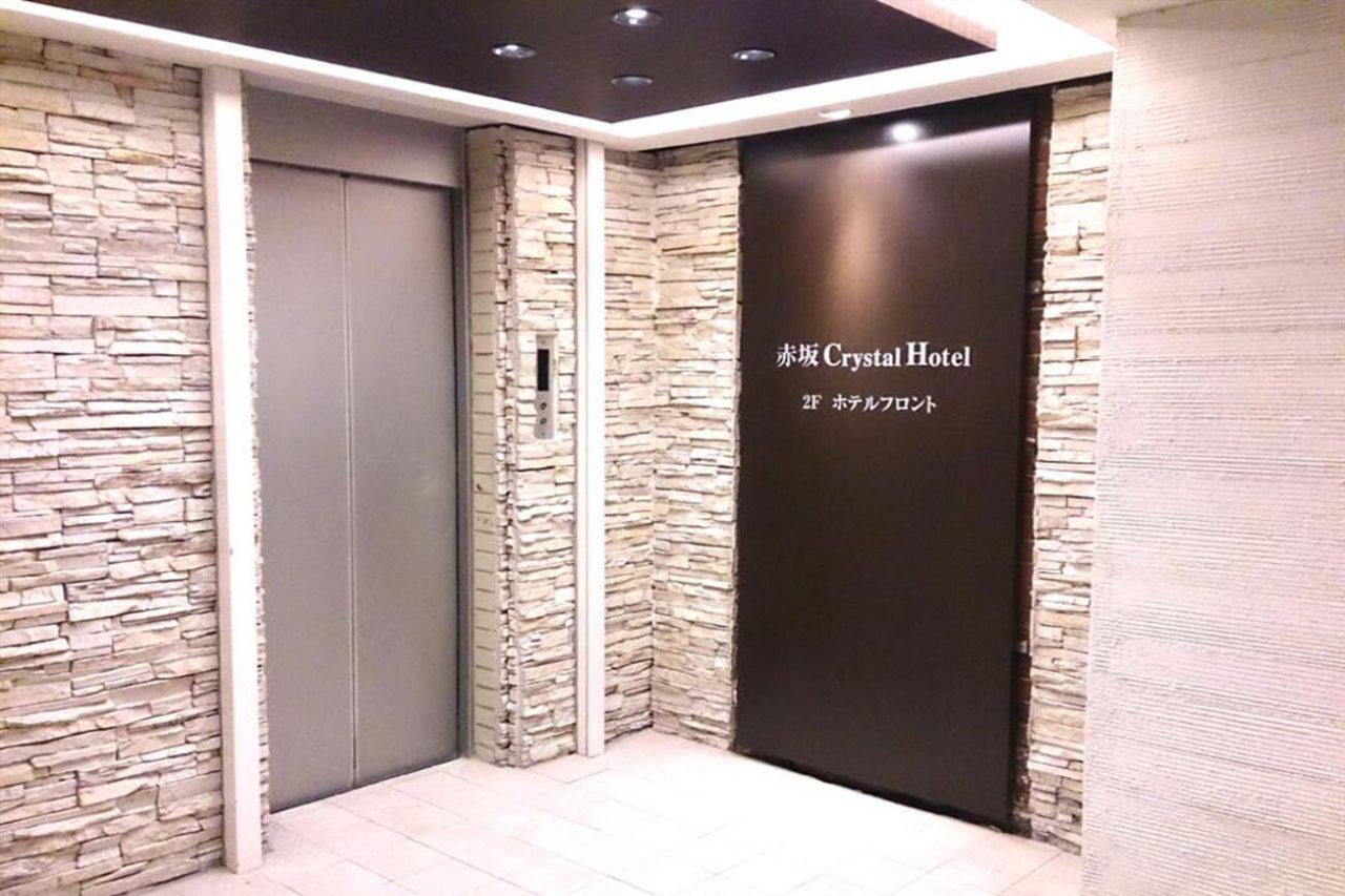 Akasaka Crystal Hotel (Adults Only) Tōkyō Extérieur photo