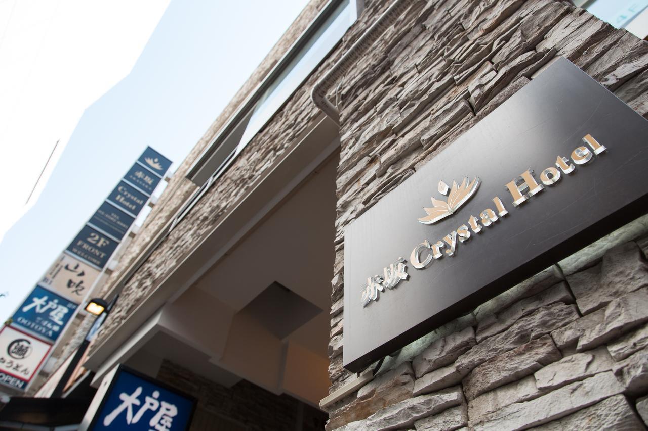 Akasaka Crystal Hotel (Adults Only) Tōkyō Extérieur photo