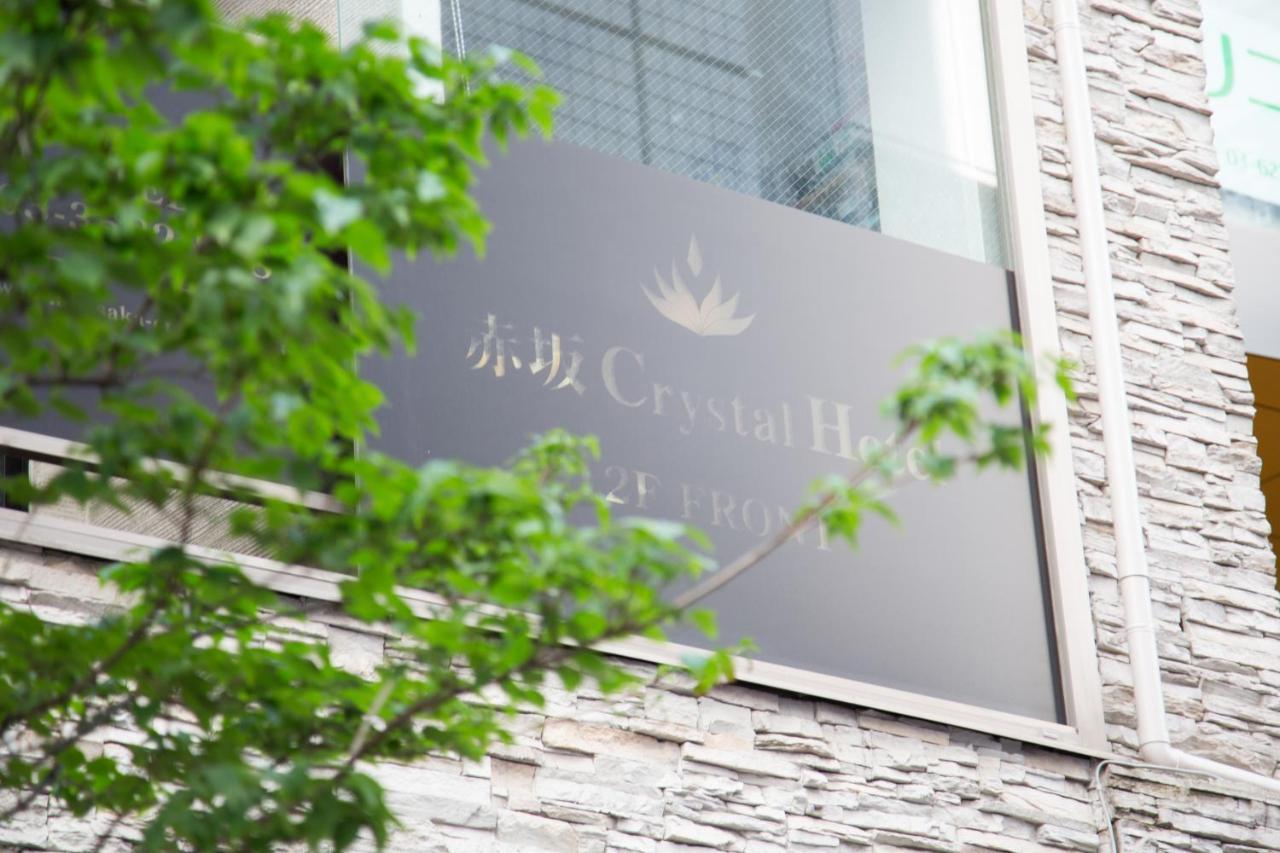 Akasaka Crystal Hotel (Adults Only) Tōkyō Extérieur photo